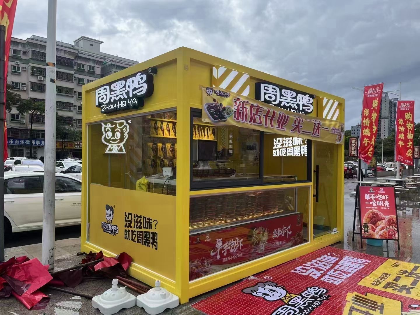 上饶内蒙古街景餐车 网红售卖亭 移动商铺展示